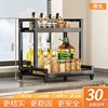 30cm black 2-layer [basic]