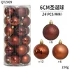 6cm brown