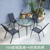 106 large round table