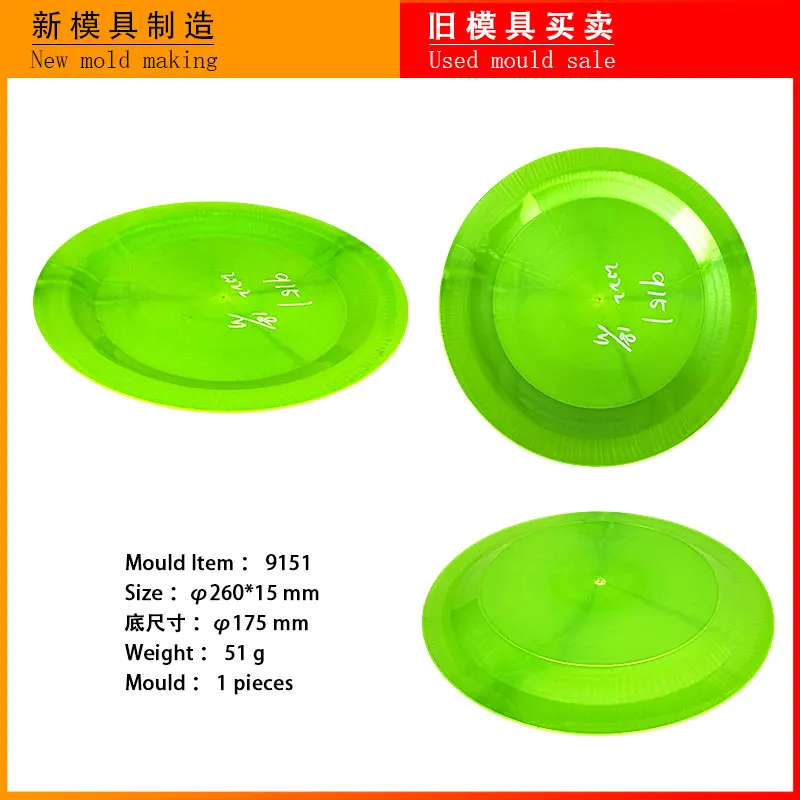 Plastic Cup Mold Small Size Molds For 90 Ton Molding Machine Bathroom