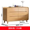 Natural wood color 6-drawer chest