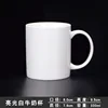 No. 2 Glossy White Milk Cup