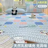 Ice Silk Panda