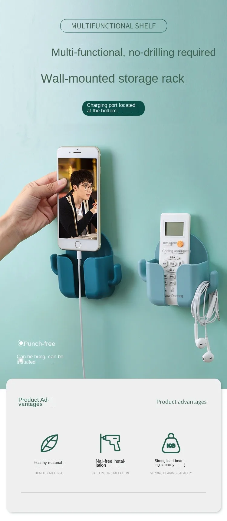 LY250626-2 Modern Wall Mounted Mobile Phone Charging Rack Multifunctional Punch-Free Plastic Holder Longer Bigger Size Storage