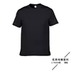 76000 Black 36C