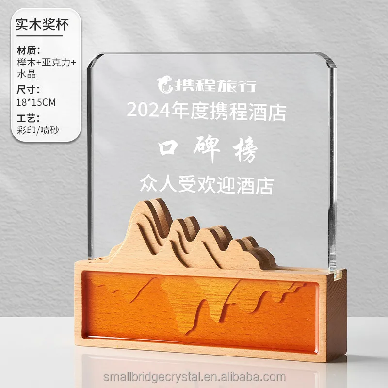 Wholesale Custom Clear Glass Wooden Trophy Awards for sports or workers souvenir gifts details