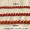 Flame Red 10mm 5pcs