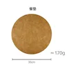 Turmeric placemat (38cm)