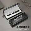 กล่องหนัง LH-007