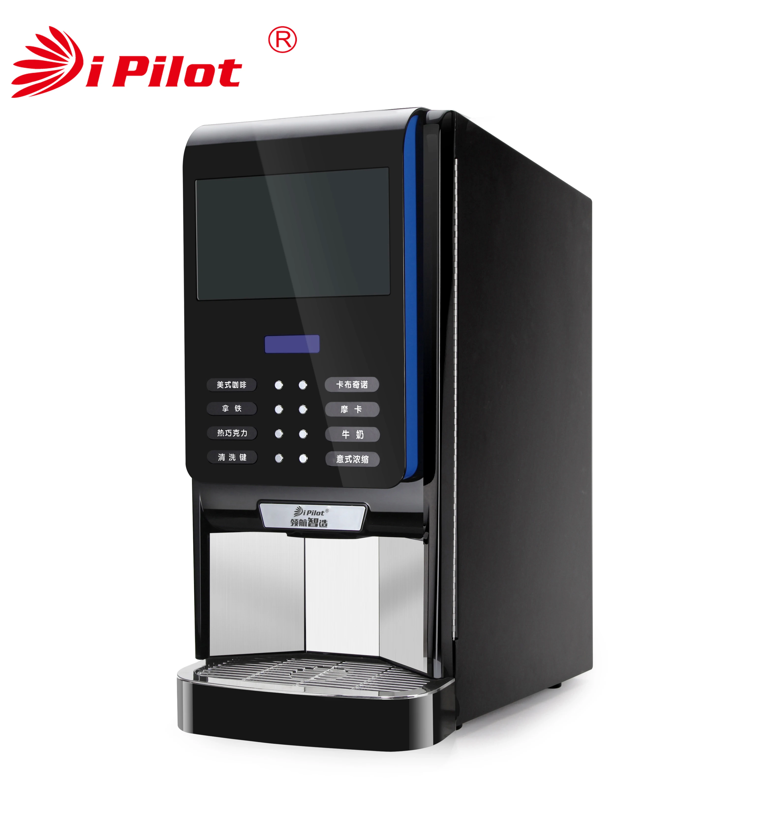 Pilot 2023 Top Ranking 4 Flavors Instant Beverage Machine Vending Machine Iced Coffee&Hot Coffee Italian Coffee Machine