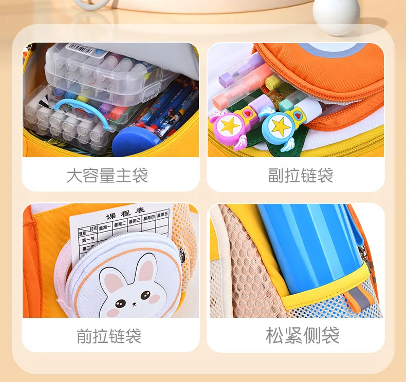 Ultra Lightweight Large Capacity Carrot School Backpack New Kindergarten Mochila Escolar with Ridge Load Reduction Protection