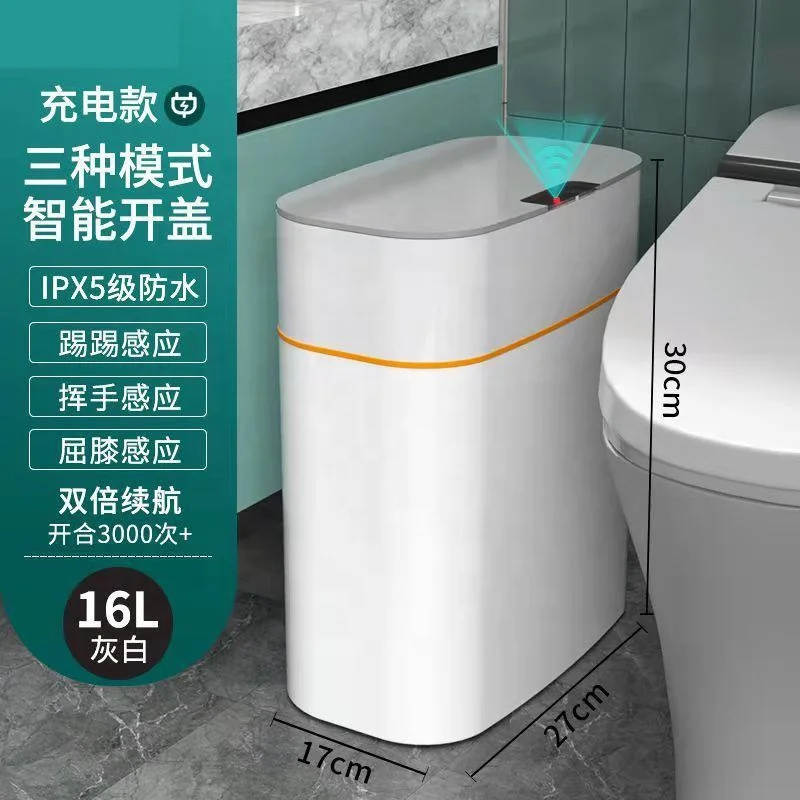 16L Plastic Trash Can New Electric Intelligent Automatic Sensor Touchless Smart Trash Bin Factory Wholesale Standing