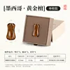 Bottle-shaped Golden Sandalwood [1 piece per box]