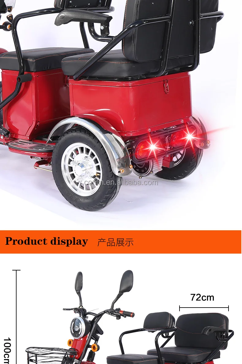 Wholesale Electric Tricycle W Differiential Motor Wheel Trike Ce For Adult Passenger And