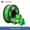 10KG Green