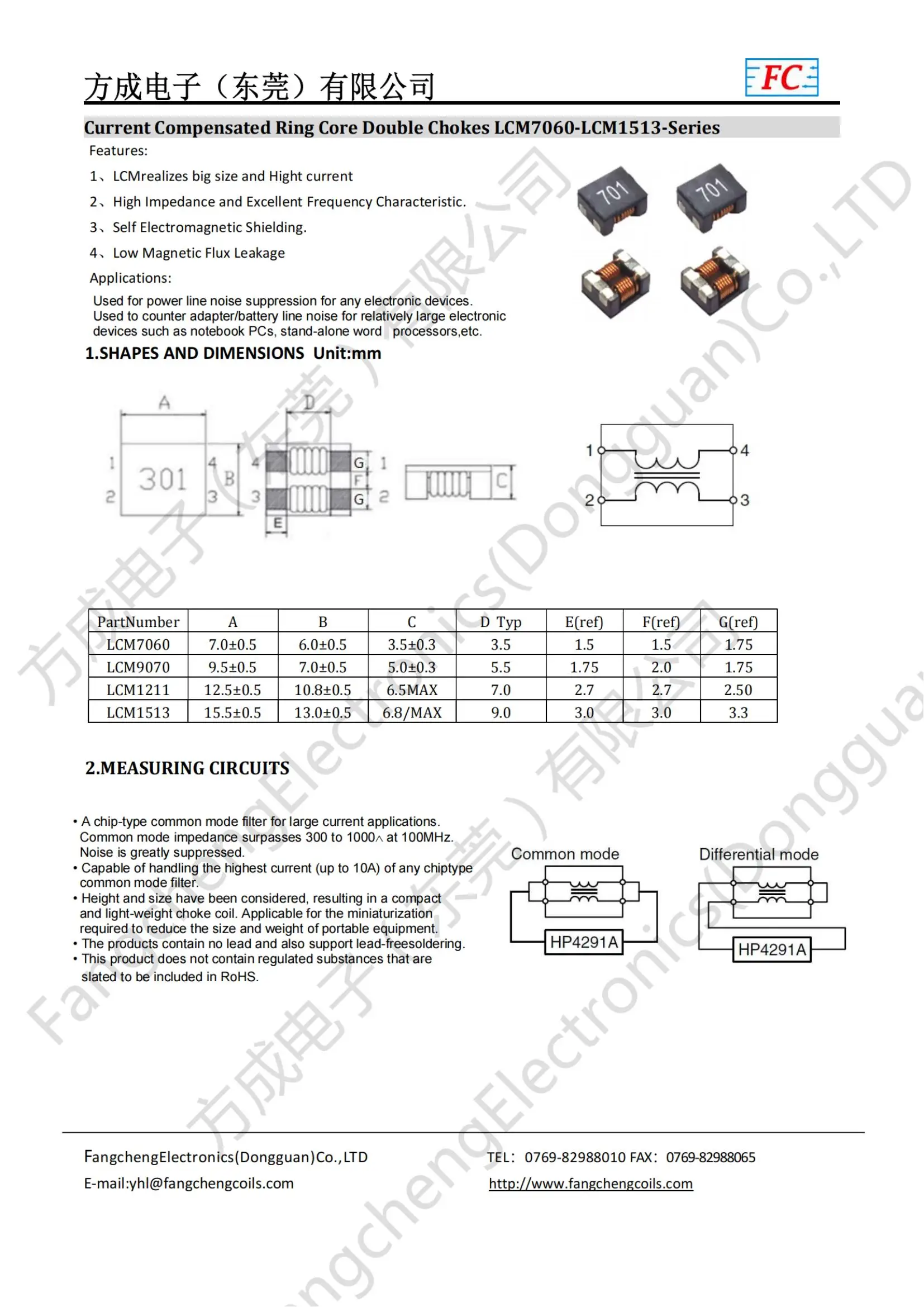 Fc Lcm7060 Series Smd Common Mode Line Filter For Emc - Buy Smd Common ...