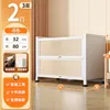 White 3-layer - 60*32*80
