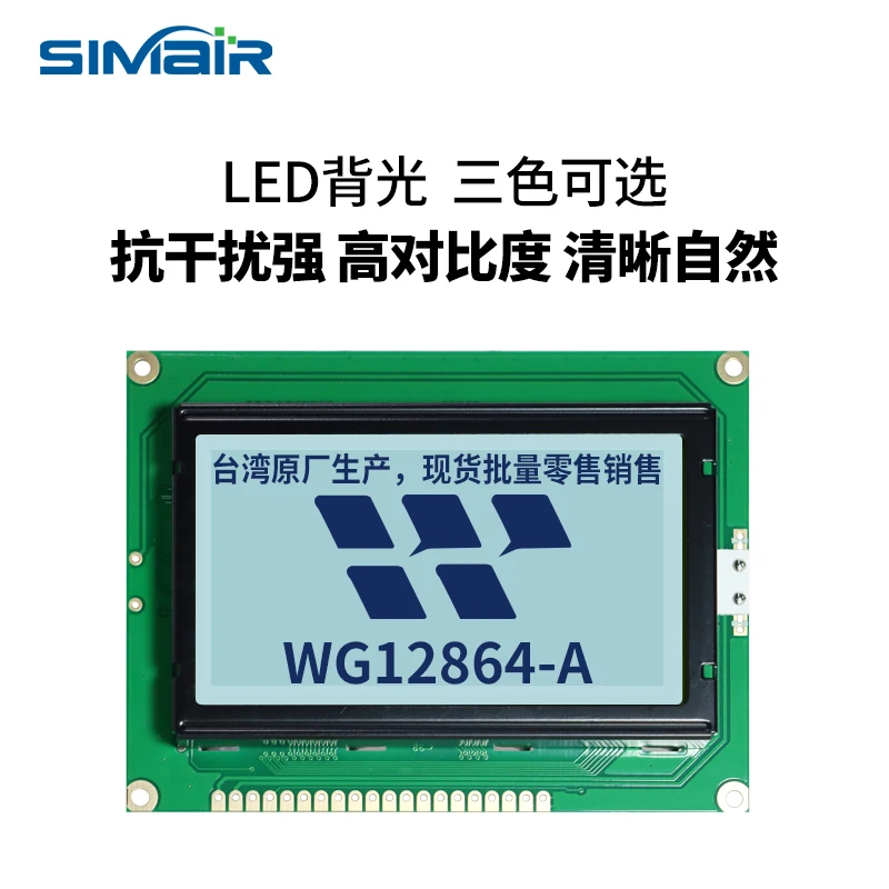 Écran LCD Compatible WINSTAR WG12864A-TMI-V#A – Remplacement Direct