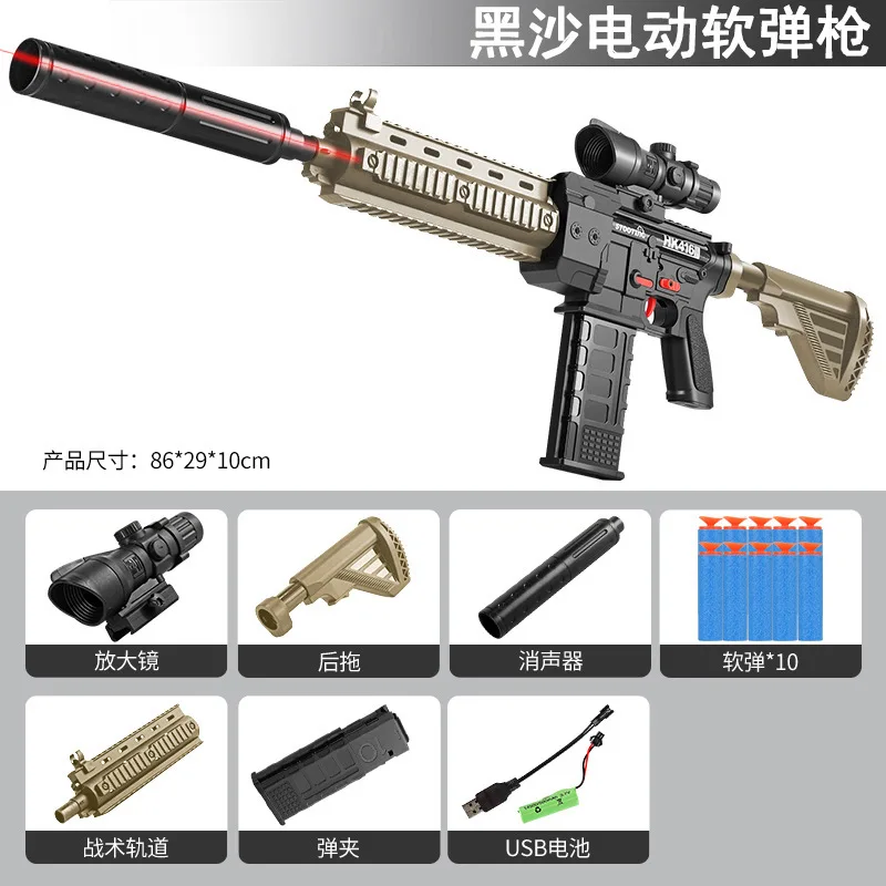 Bh Latest Style Nylon Slr M4a1 Kids Electric Shell Ejecting Gun Toy ...