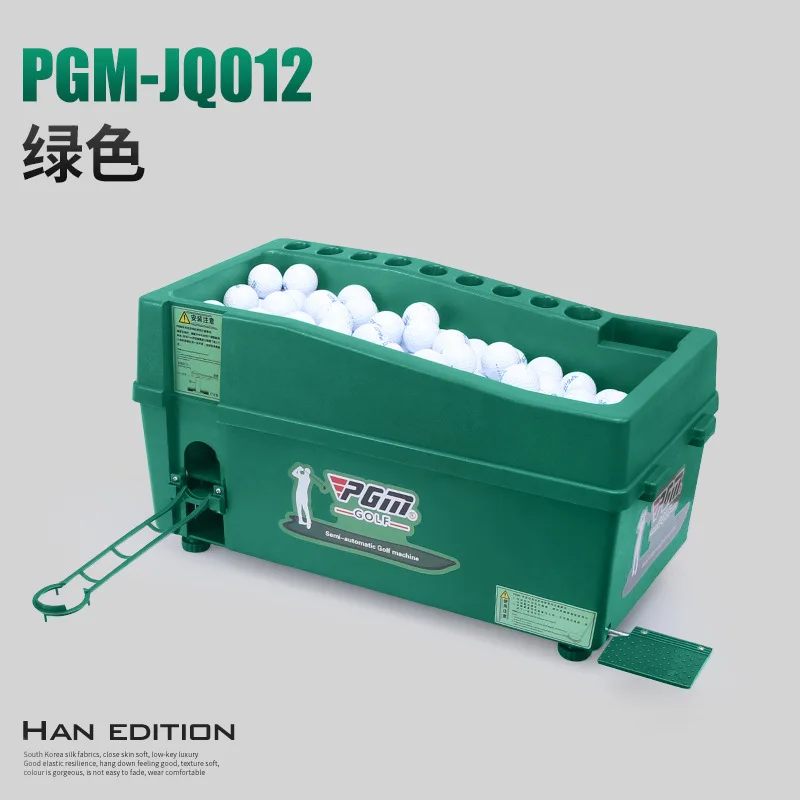 MGD Motor-less Golfball Dispenser【注意】切欠有 MGD Motor-less Golfball Dispenser【注意】切欠有 MGD Motor