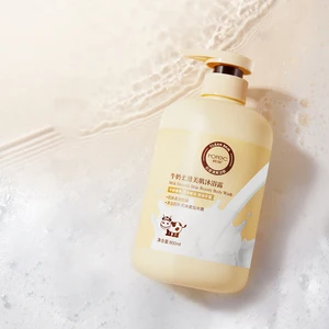 OEM Private Label Rorec Milk Wholesale Natural Bath Shower Gel Whitening Skin Lightening Nourishing Tender Smooth Body Wash Gel