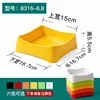 8316-6.8- Please specify the color when placing your order.