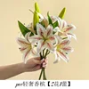 2 fleurs et 1 bouton [PVC Champagne Luxe]