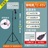 Deluxe 400W [708-bead] 12-85V Universal 2.3m Floor Stand