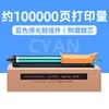 Ensemble de tambour photosensible bleu DR313 de 100 000 pages
