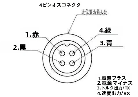 TKTM/01100mmボトムブラケットpas電動自転車トルクセンサー