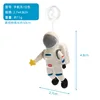 Pieza blanca de astronauta