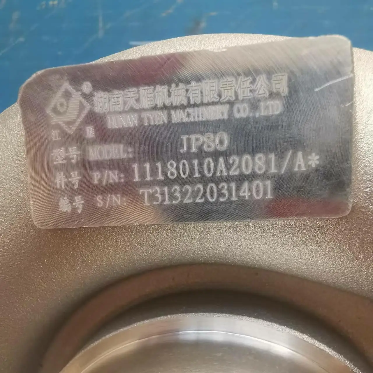 Hunan Tyen 1118010-1497 JP80 Turbo for Wheel Loader - New