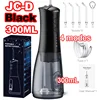 JC-D/Black/300mL