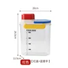 Red lid storage jar-6585