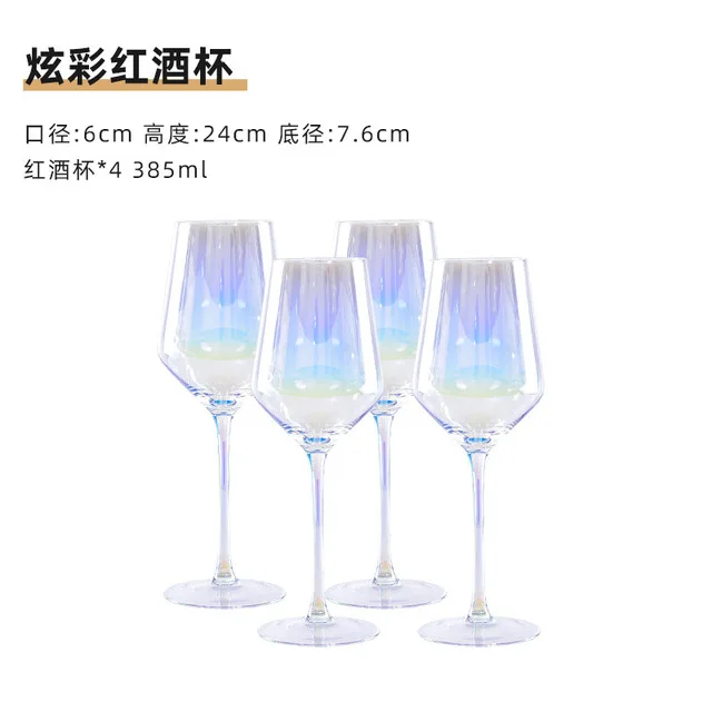 wine glass (13).jpg
