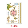 YH-058