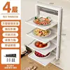 Elegante blanco [Estante plegable extraíble para preparación de alimentos] - 4 capas