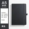 Black pu strap notebook-a5-192 pages