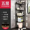 [Oferta especial - Negro] Soporte de esquina plegable de 5 capas con tapete de PP gratis