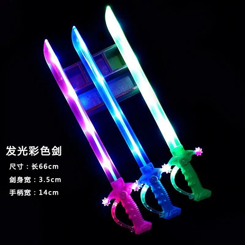 Rainbow LED Light-emitting Sword Audible Light-emitting Toys Induction Flash Sword Seven Color Spray Paint Sword Children's Toys