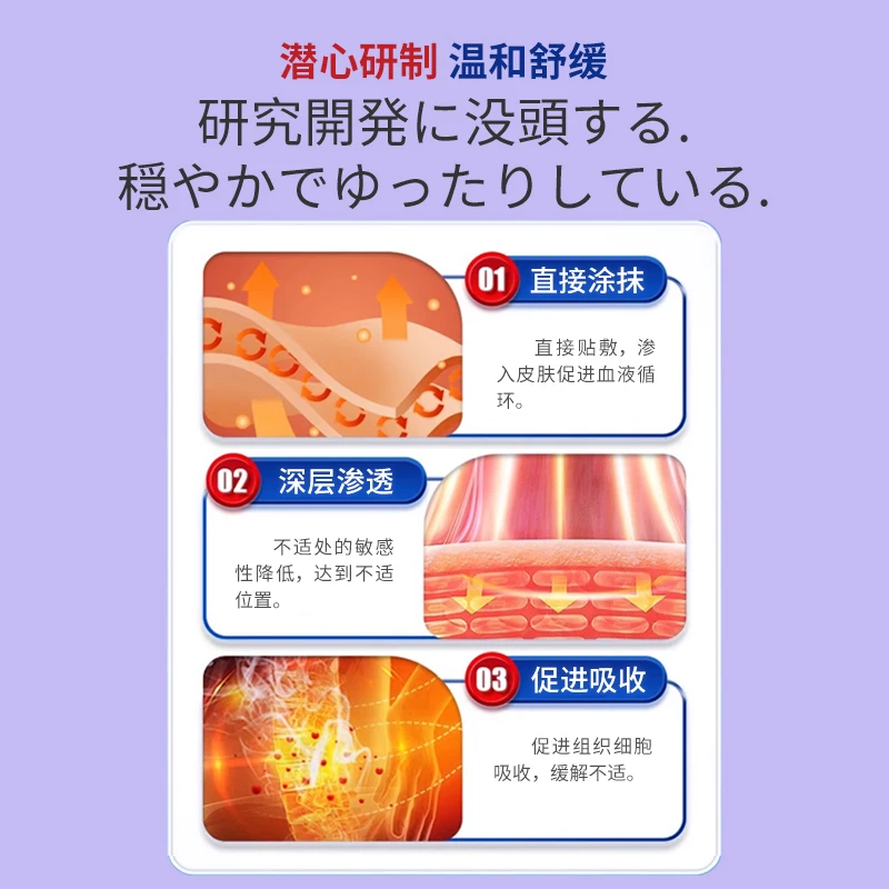 Heel Treatment Cream for Cracked Hands and Feet Finger Cleft Bleeding Keratosis Repair Cream with Dry Peeling Body Application