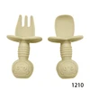 14-1210 สีเบจ