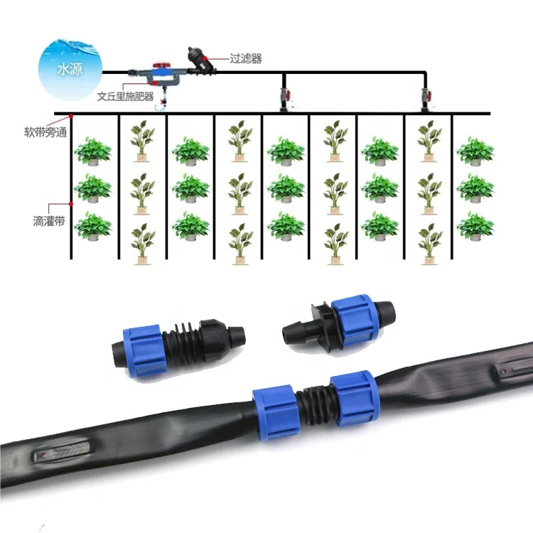 16mm Drip Tape Irrigation System Drip Tape Fitting Connector