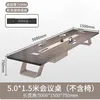 5.0*1.5 เมตร [โต๊ะหนา 5 ซม.]