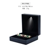 Black bangle box