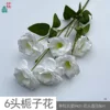 Gardenia HN blanca de 6 cabezas