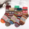 Big maple leaf (thick line) women's socks