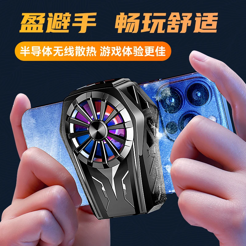 L08 New Charging Radiator RGB Portable Cheap Gaming Cooler Phone Mini Controller With Cooling Fan for Game
