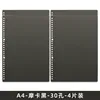 Mocha black-a4-4 pieces