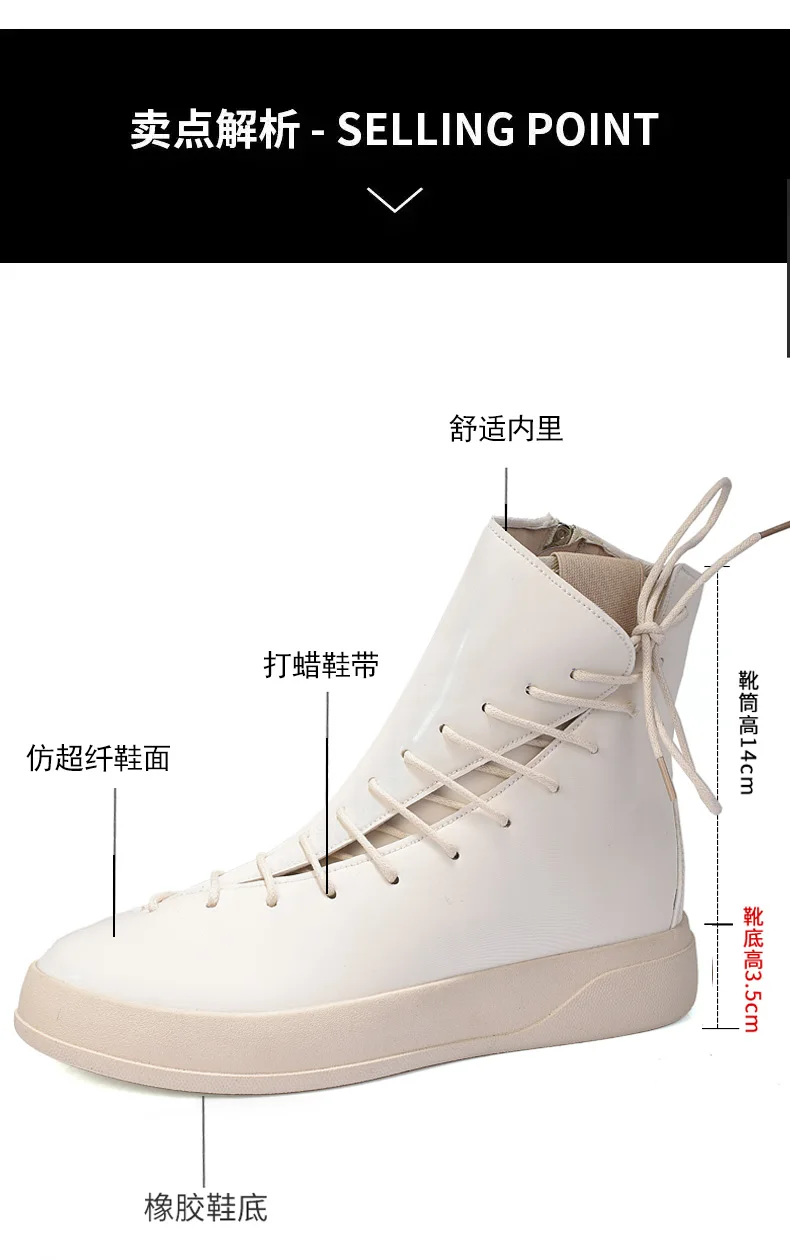 2023 Fashion Men Shoes Spring Autumn Ankle Boots Hightop Sneakers Lace